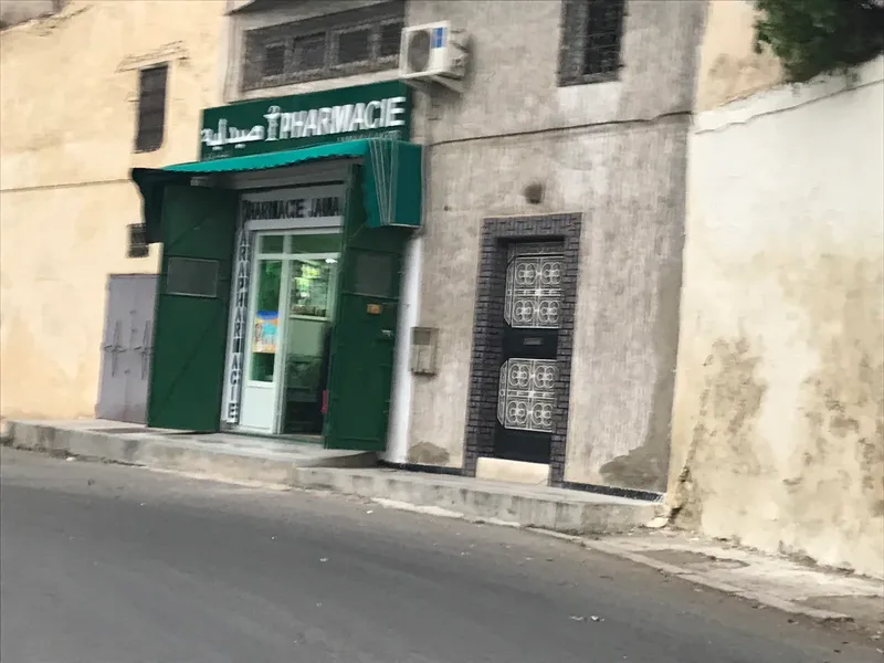 Photo 3 de Pharmacie Aharrach