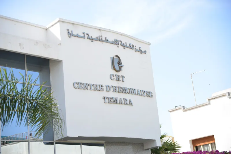 صورة 3 من Temara clinic