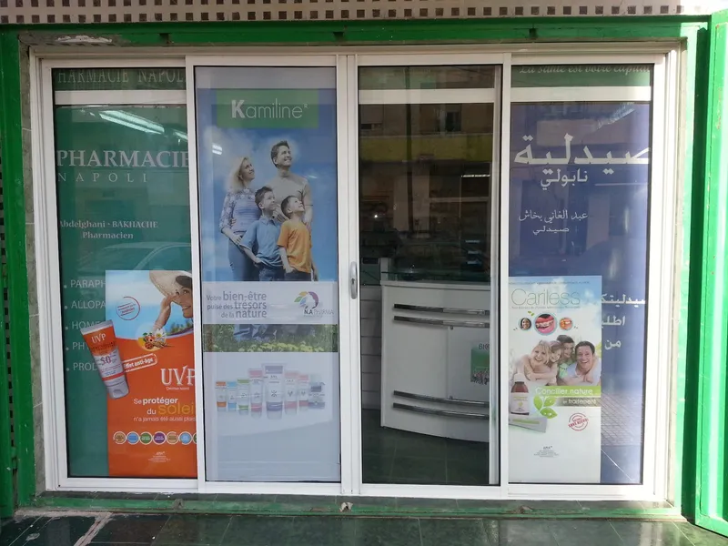 Pharmacie de l'Ocean photo 1