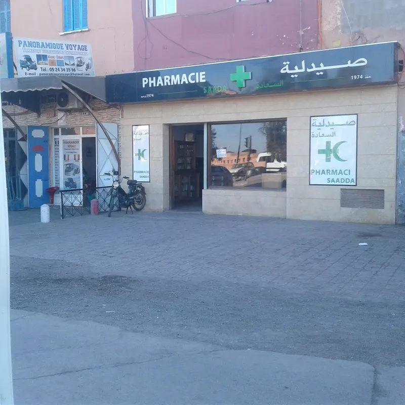 صورة 3 من Pharmacie Les Jardins De Le Ménara