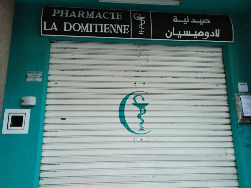 Photo 1 de Pharmacie La Domitienne
