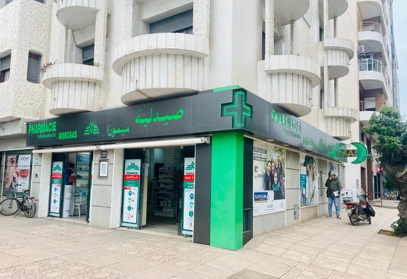 Photo 2 de Pharmacie La Domitienne