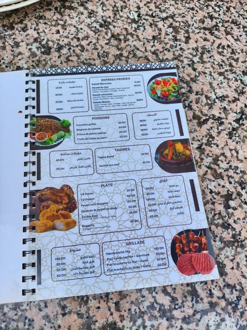 Restaurant Diafa photo 2