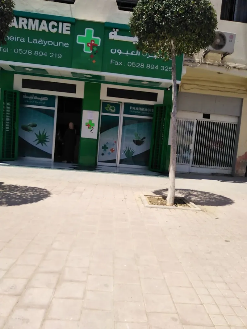 صيدلية مولاي رشيد photo 4