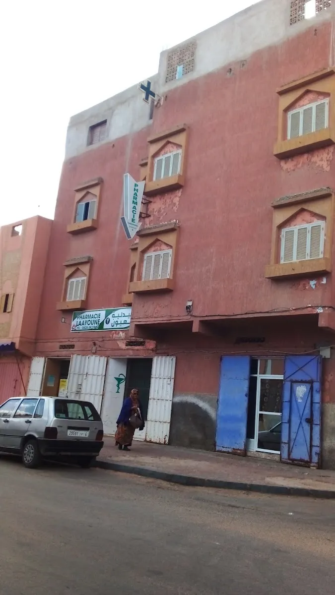 صيدلية مولاي رشيد photo 2