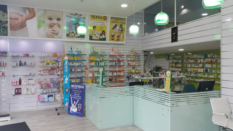 صورة 2 من Pharmacie RYAD