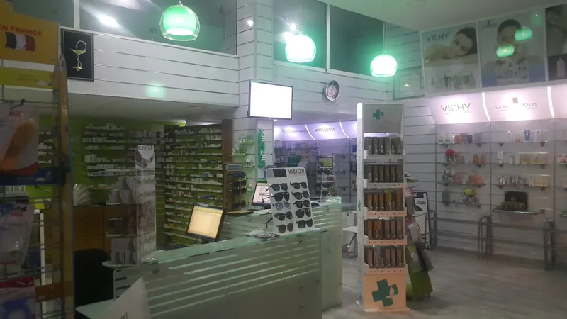 صورة 1 من Pharmacie RYAD