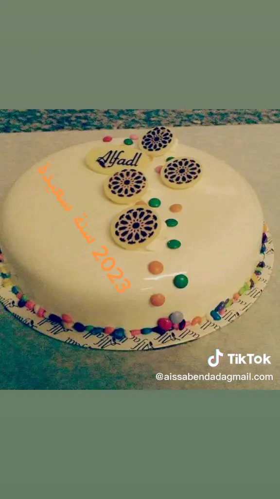 مخبزة الشباب photo 4