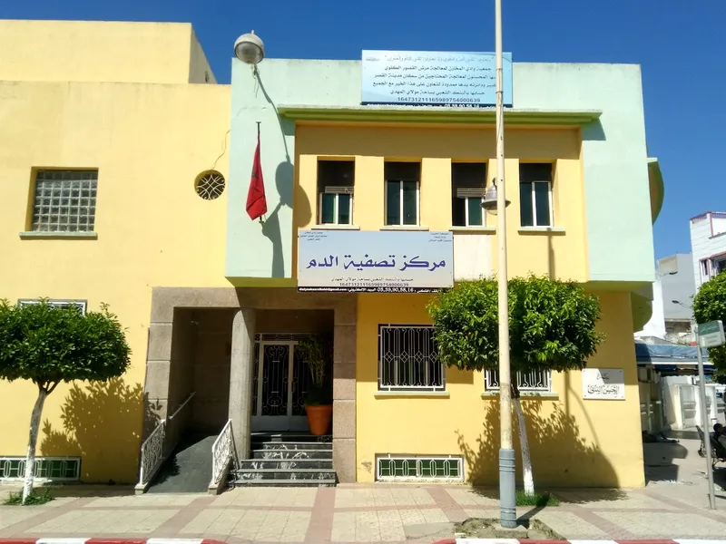 Photo 3 de Centre de Néphrologie & d'Hémodialyse Nour Nasr