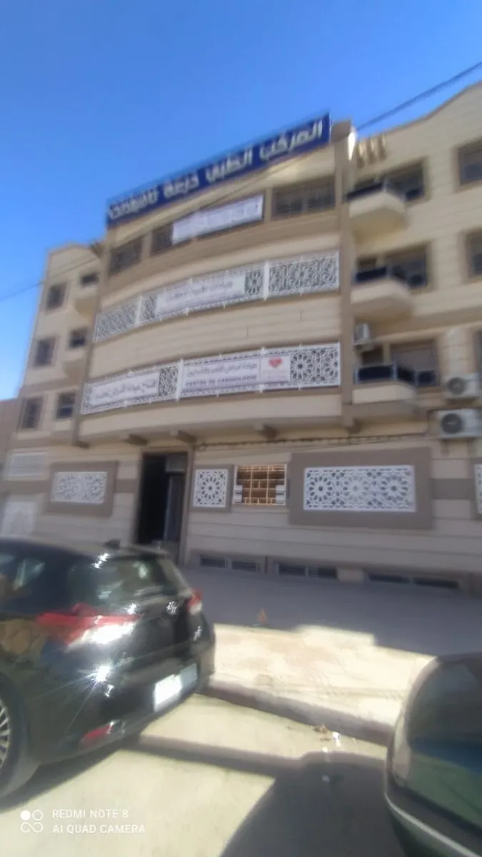 صورة 1 من DOCTEUR TAJMOUT ZINEB