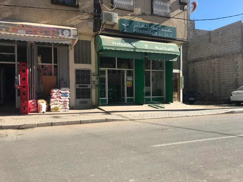 Photo 1 de Pharmacie Faiz