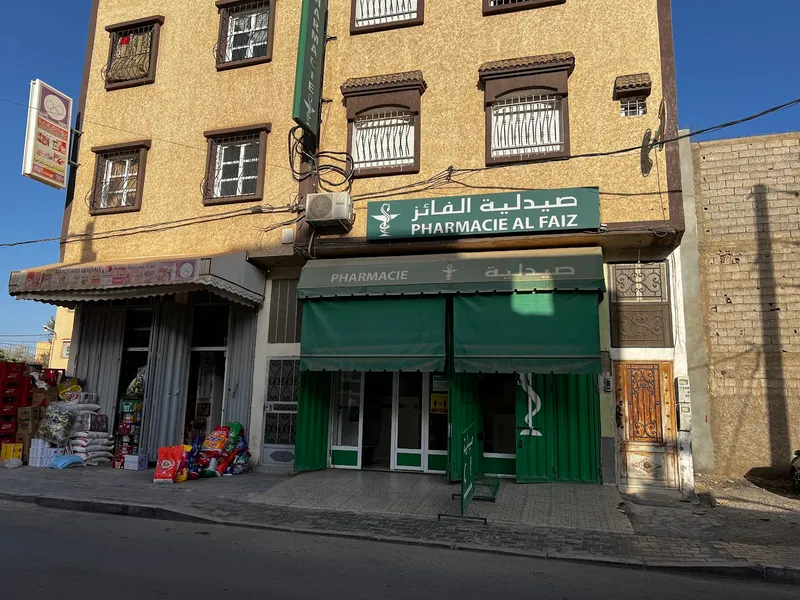Photo 2 de Pharmacie Faiz