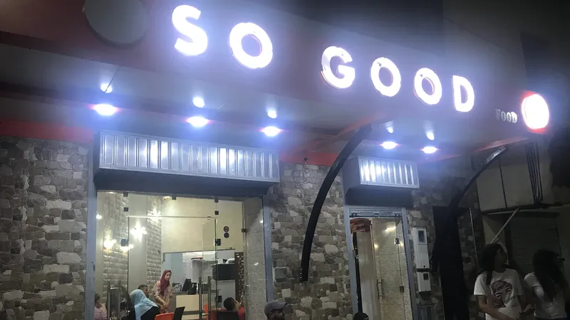 صورة 1 من So Good