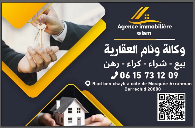 Agence immobilière wiam photo 3