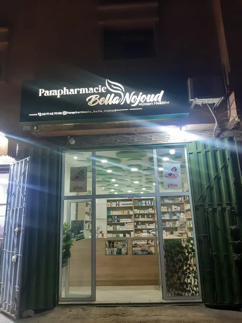 صورة 1 من Parapharmacie BELLA NOJOUD