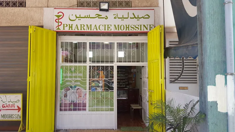 Photo 4 de Basma Pharmacy