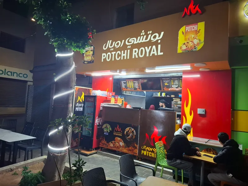 صورة 1 من Potchi royal