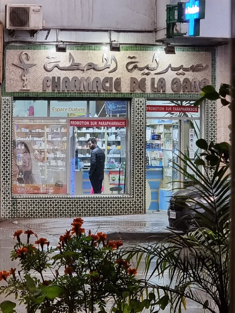 صورة 1 من Pharmacie de la Gare