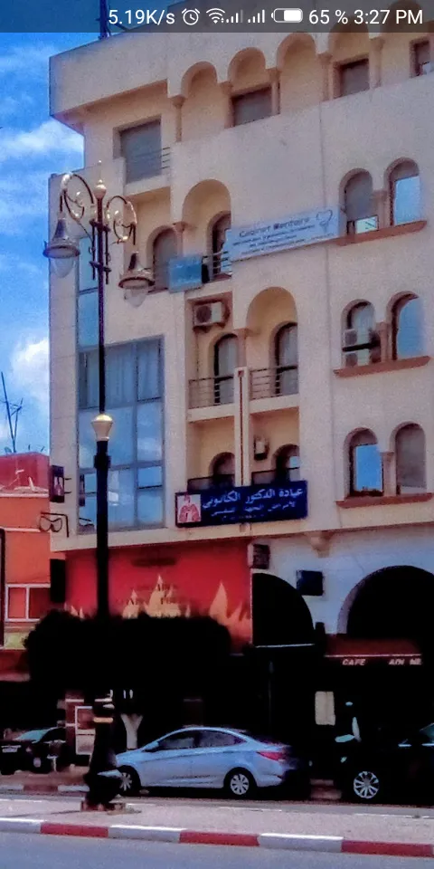 صورة 4 من Dr ZOUHAIR Abdeladim