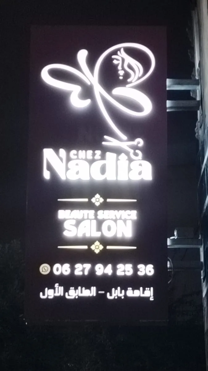 Salon khaoula estheticienne reina photo 3