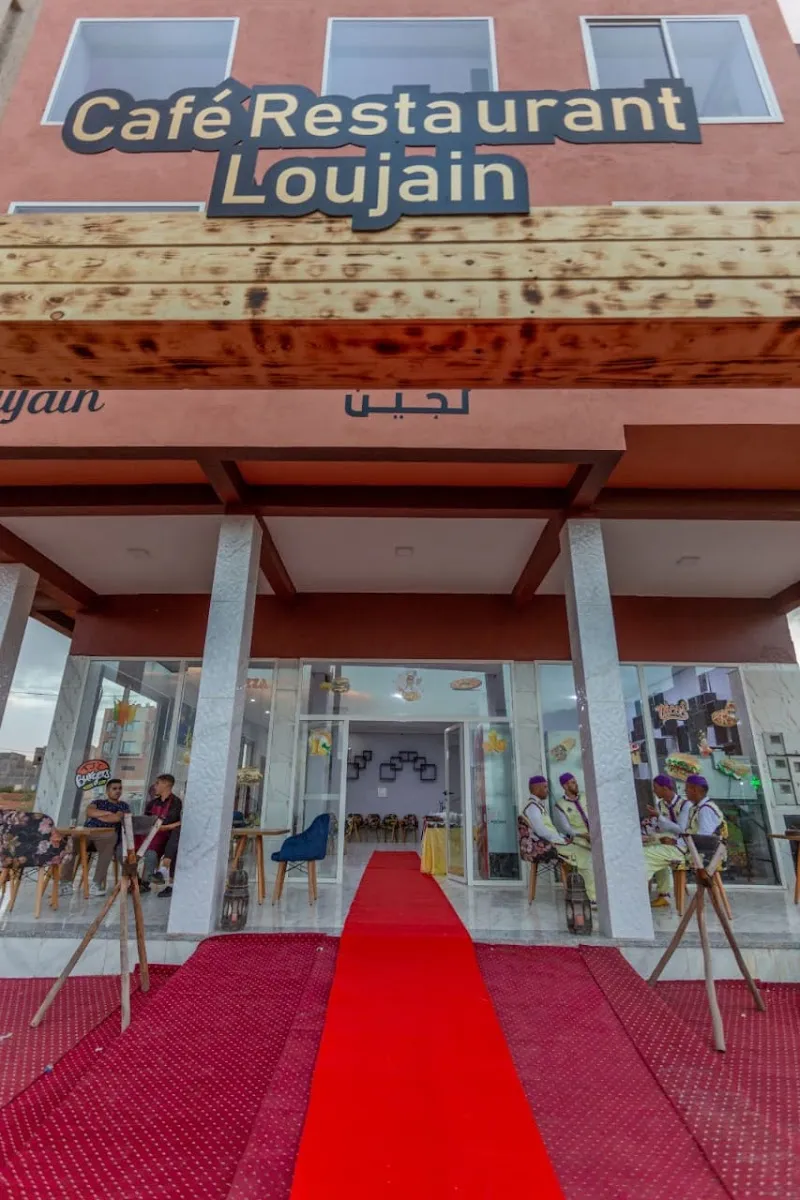 صورة 1 من Café Restaurant Loujain