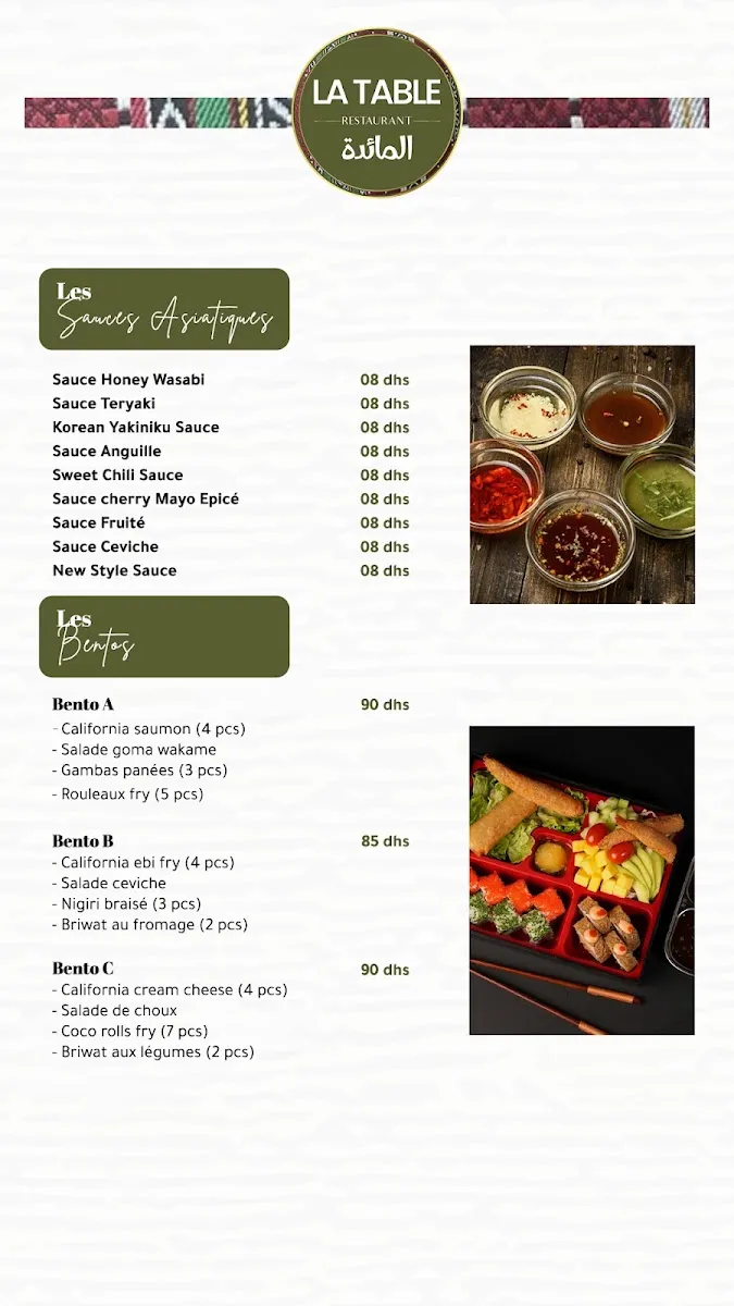 صورة 2 من Restaurant La table Al maida
