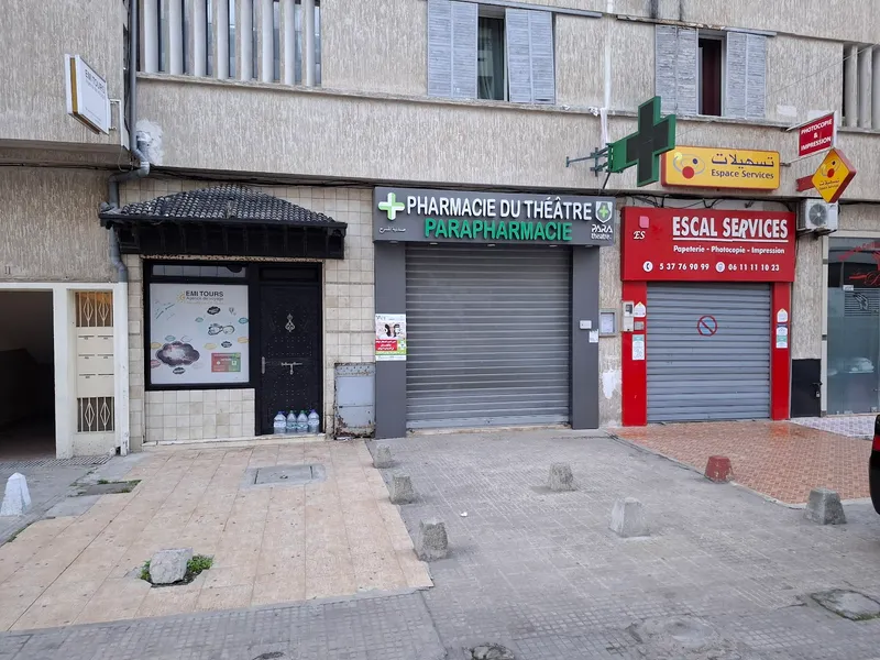 صورة 1 من Pharmacie du Théâtre