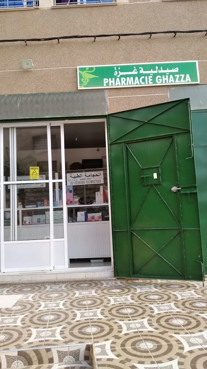 صورة 2 من Pharmacie Ghazza
