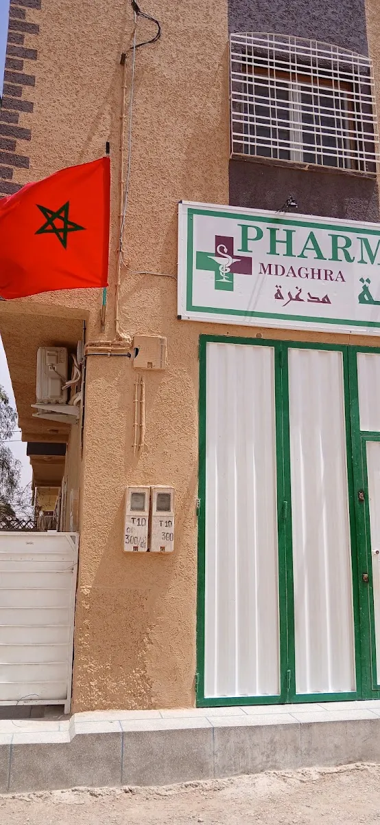 صورة 2 من Pharmacie Mdaghra