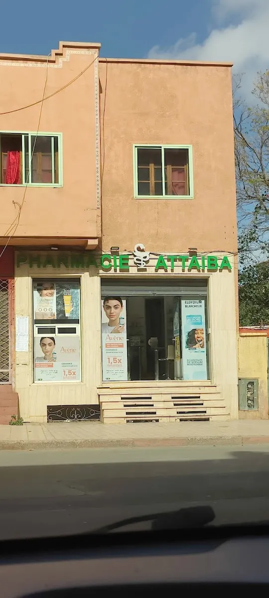 صورة 4 من Pharmacy reconcile