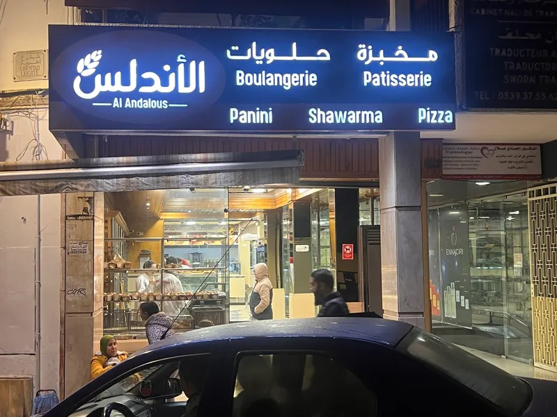 صورة 4 من Boulangerie & Pâtisserie Paris