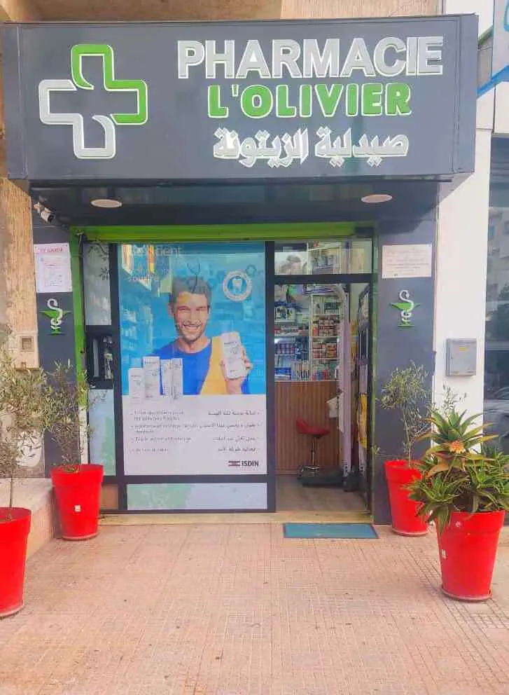 Photo 2 de Pharmacie Annassiha