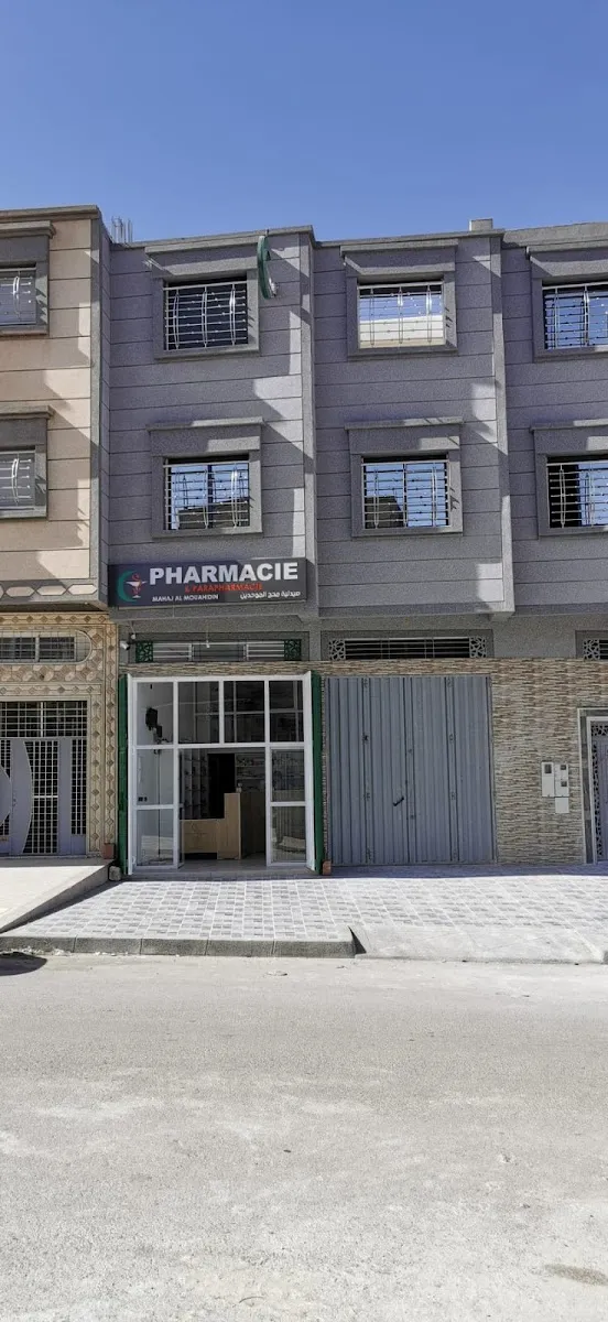 Photo 2 de Pharmacie Mahaj Almouahidine