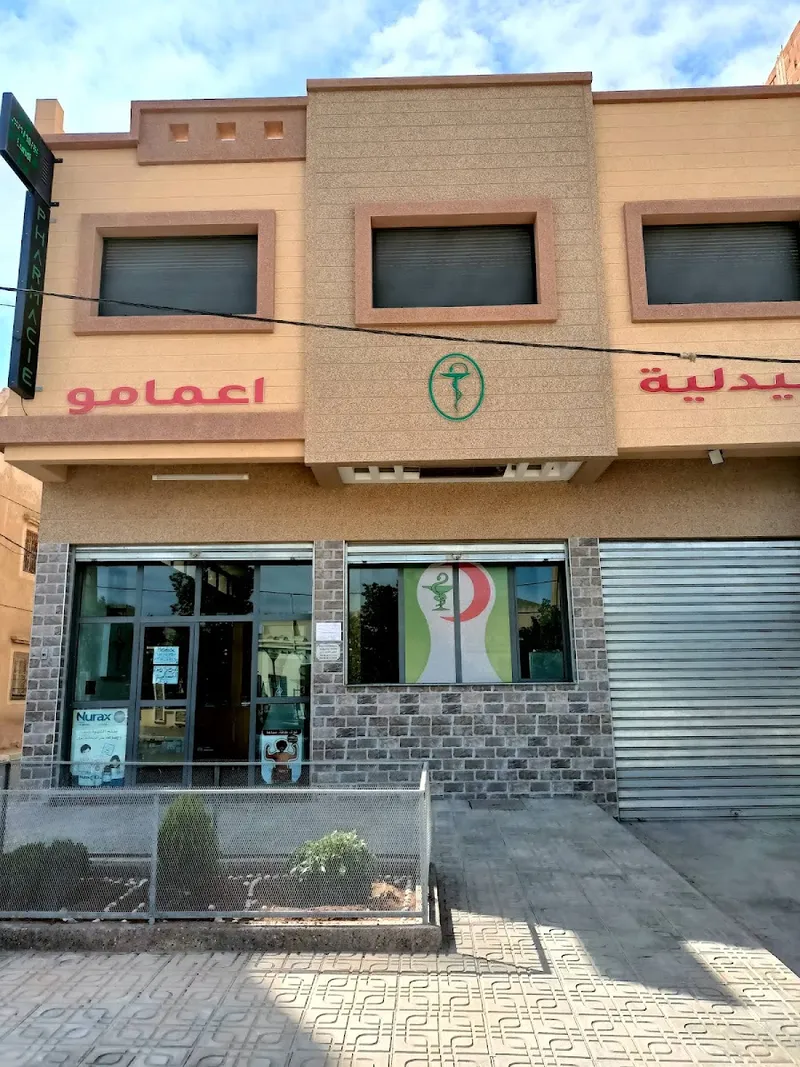 Photo 3 de Pharmacie Mahaj Almouahidine