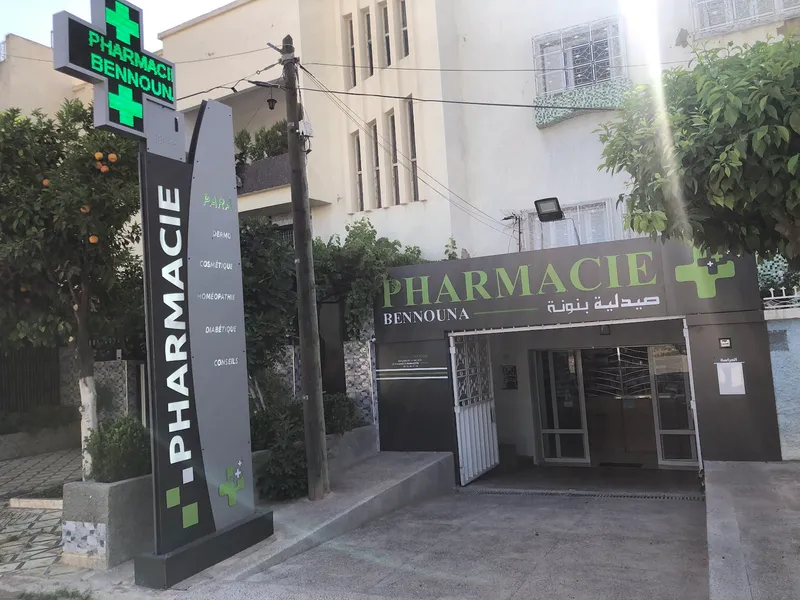 Photo 3 de Pharmacie bouramana