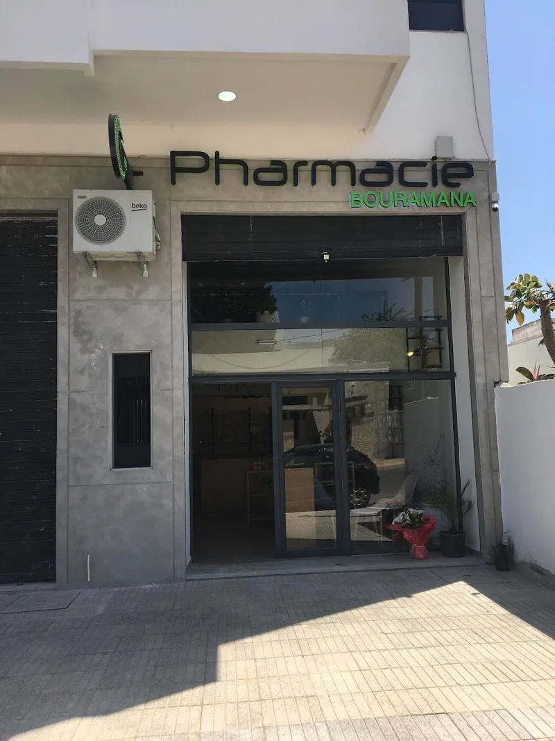Photo 1 de Pharmacie bouramana