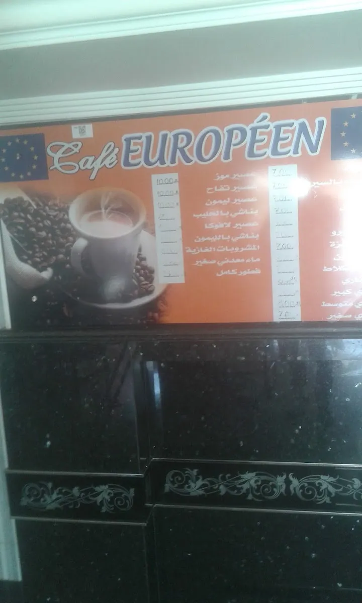 صورة 2 من Europa