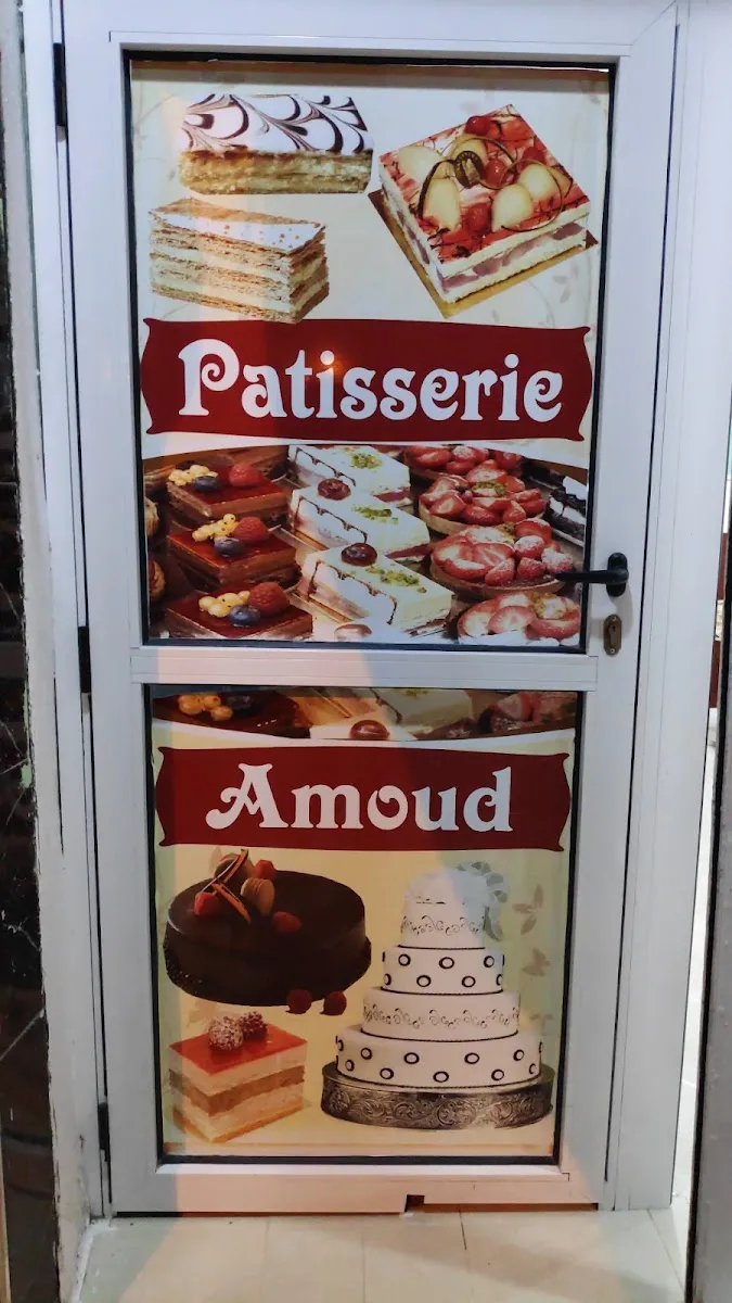 Pâtisserie Amoud photo 2
