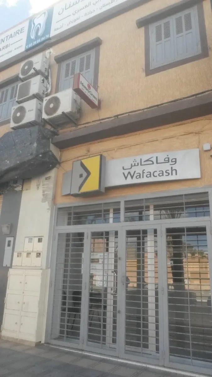 صورة 4 من Wafacash Tiznit Med V