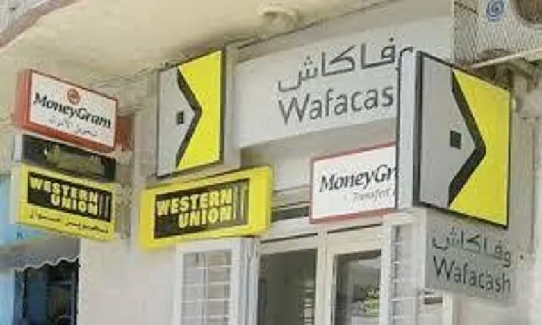 صورة 2 من Wafacash Tiznit Med V