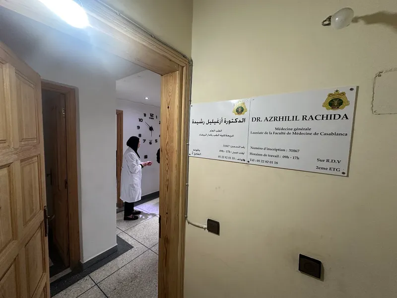 صورة 1 من Firm Dr Azrhilil Rachida Médecin Généraliste Et Diabétologue À Casablanca