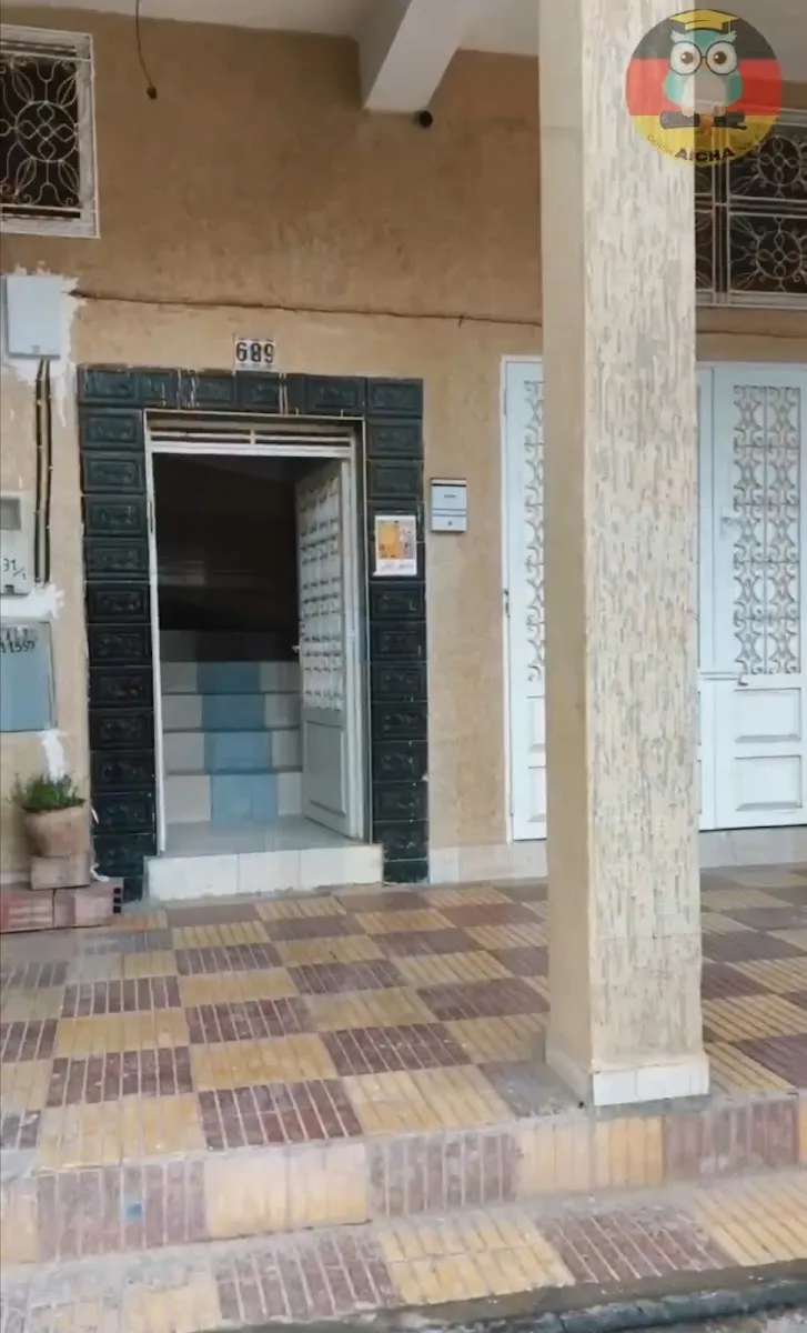 Photo 2 de الراشدية