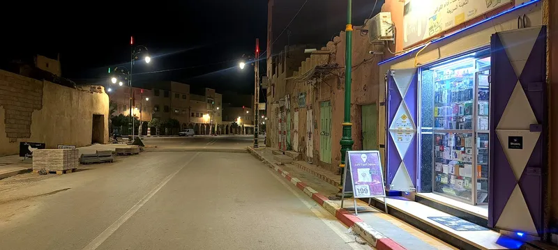 Photo 4 de الراشدية