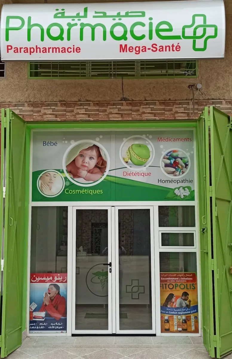 Photo 1 de Pharmacie & Parapharmacie Mega-Santé