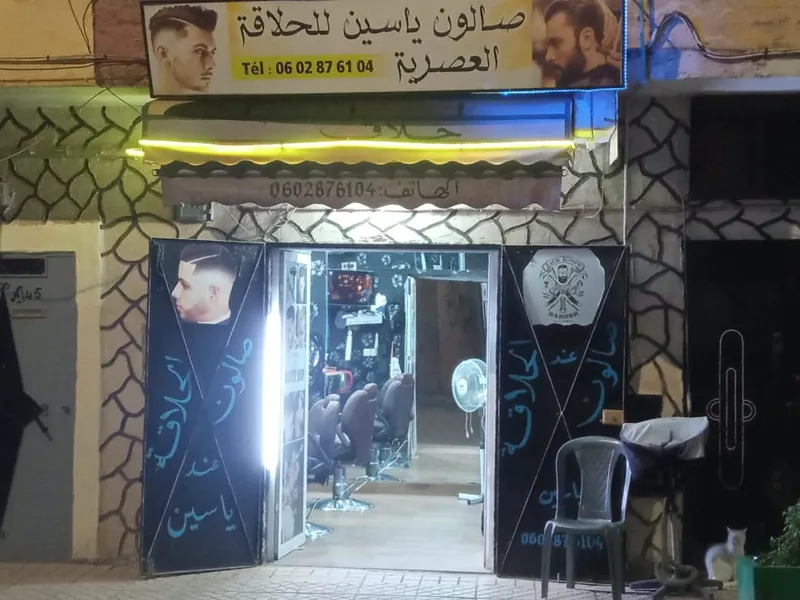 Photo 3 de Coiffeur Anwar