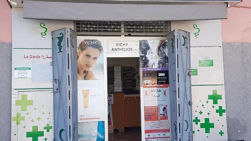 Photo 2 de Pharmacie RYAD MEKNES