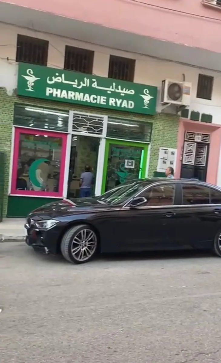 Photo 3 de Pharmacie RYAD MEKNES