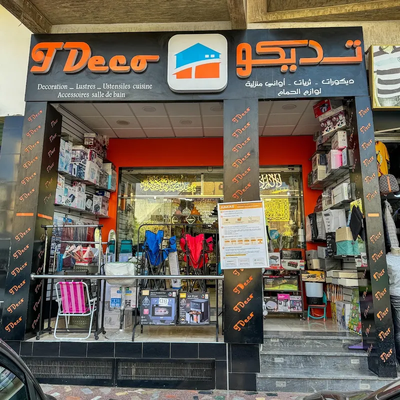 صورة 4 من Luxe Deco