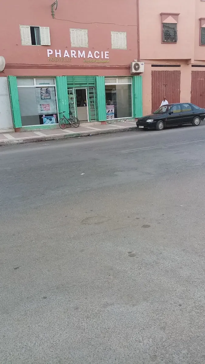 صورة 1 من Pharmacie ibn Sina