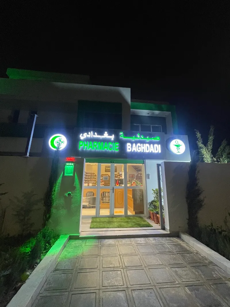 صورة 1 من Pharmacie Baghdadi